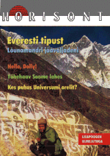 horisont_aprill1997